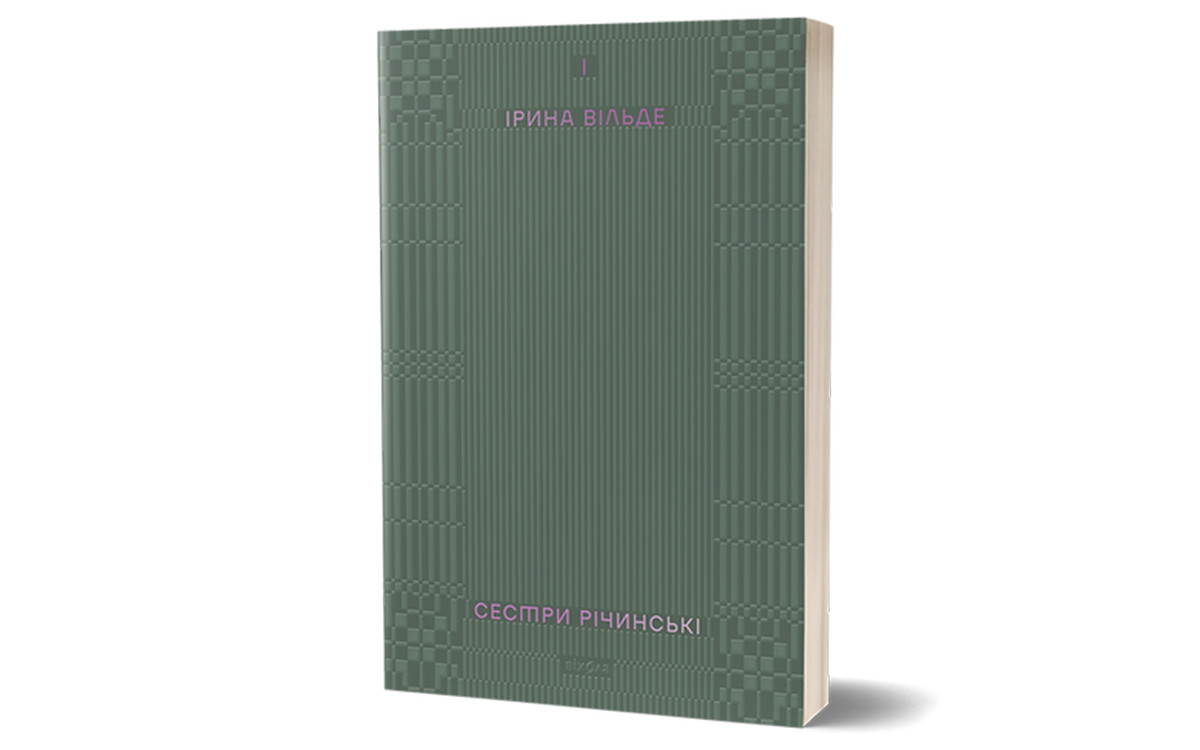Які книжки варто придбати на Книжковому Арсеналі — 20242