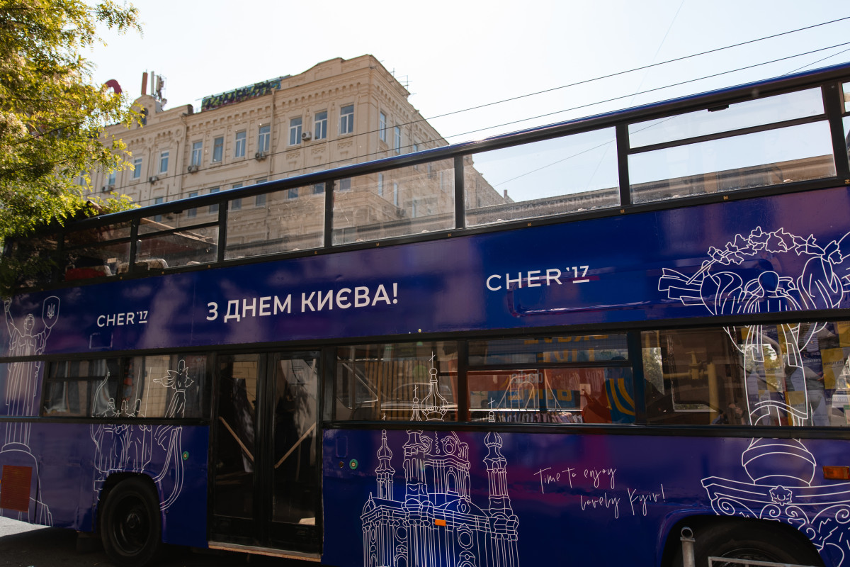 Куди піти на День Києва — 20242