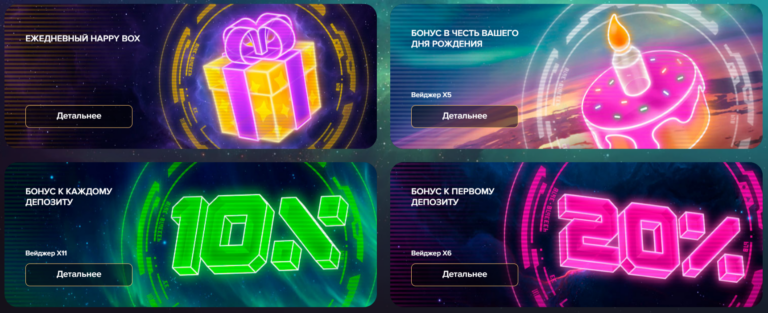Вступ до бонусної програми казино Slotor777