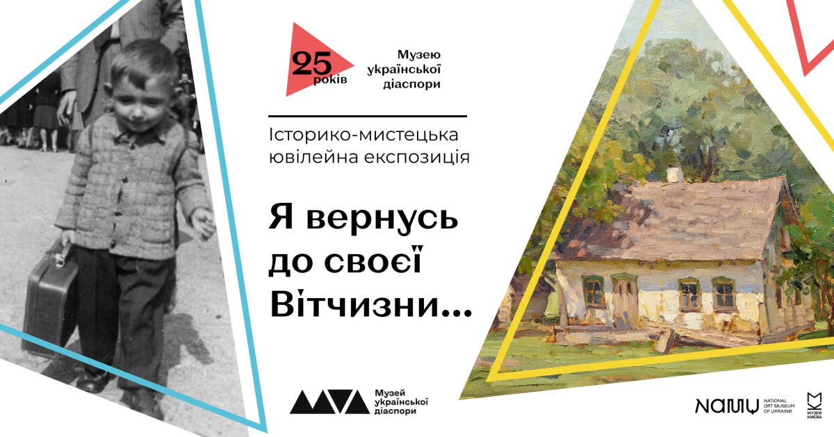 Куди піти в червні 2024: виставки, фестивалі та концерти11
