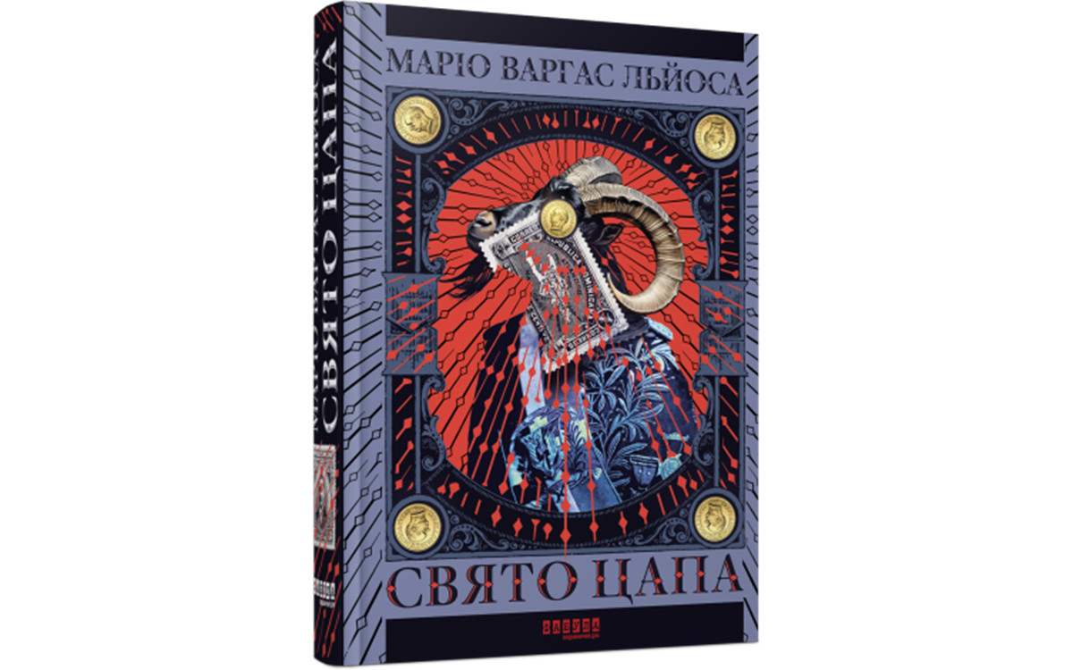Які книжки українці купували найчастіше  на «Книжковому Арсеналі»7