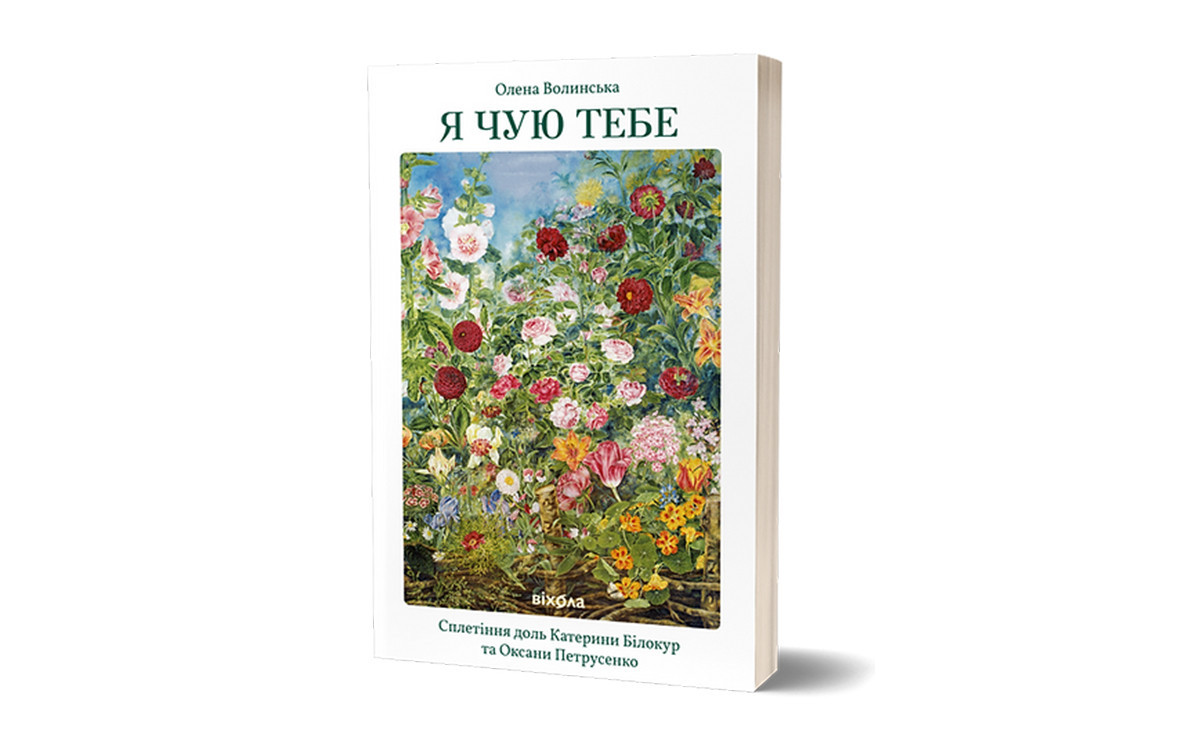 5 книжок про творчість видатних українських митців0