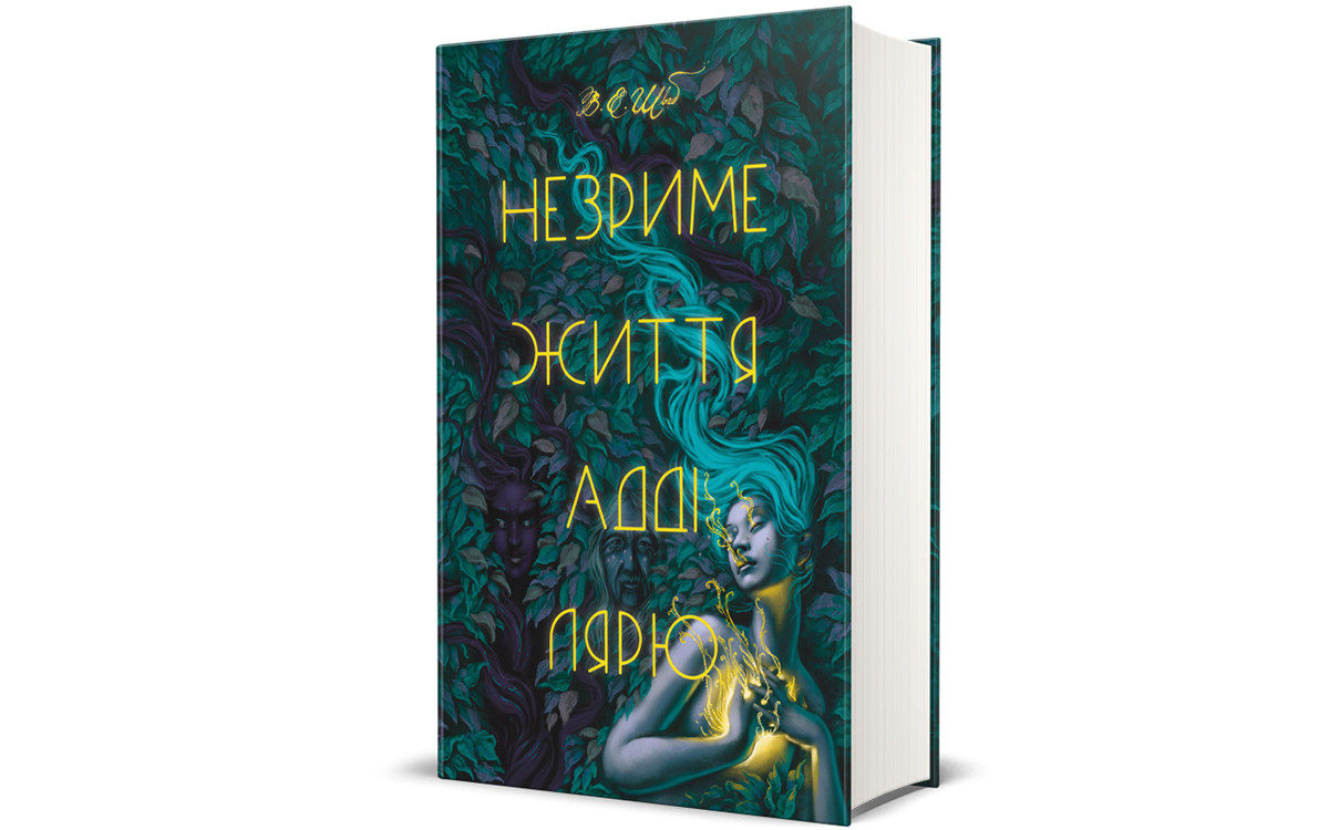 10 книжок з історіями жінок5