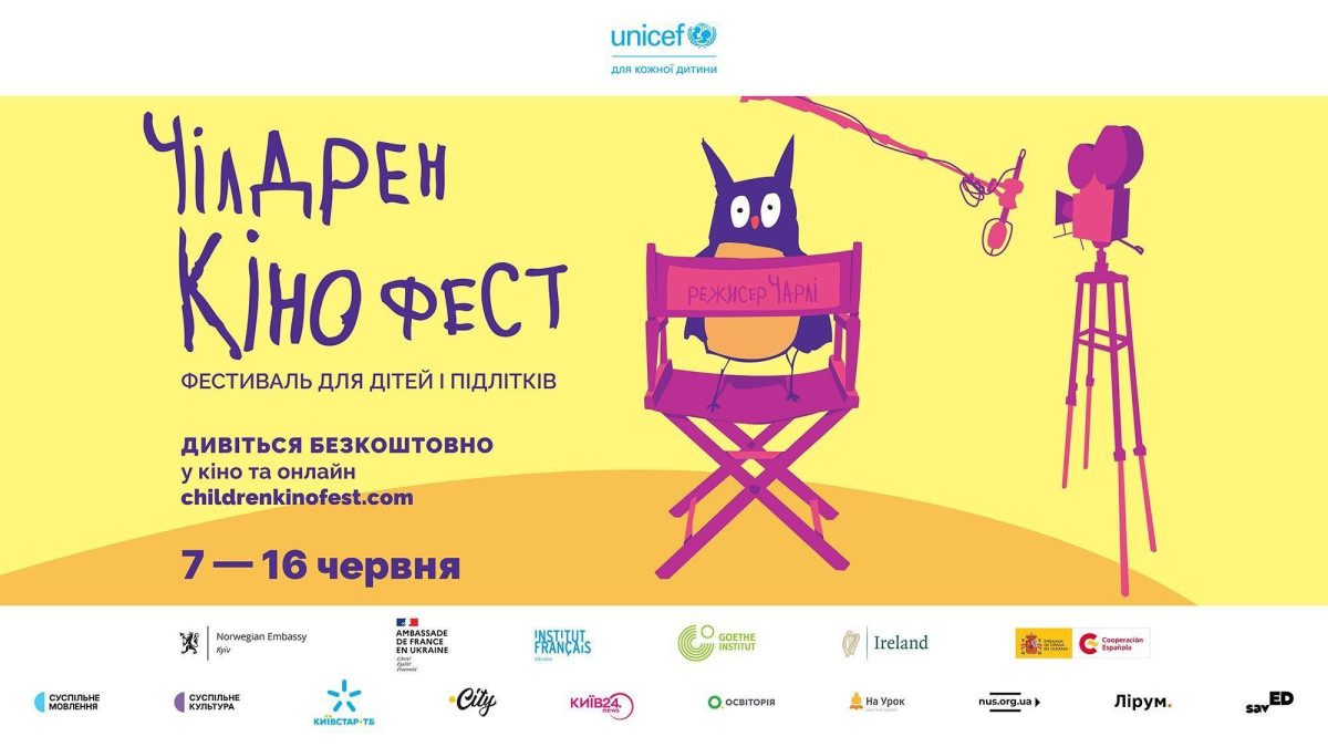 Куди піти в червні 2024: виставки, фестивалі та концерти14