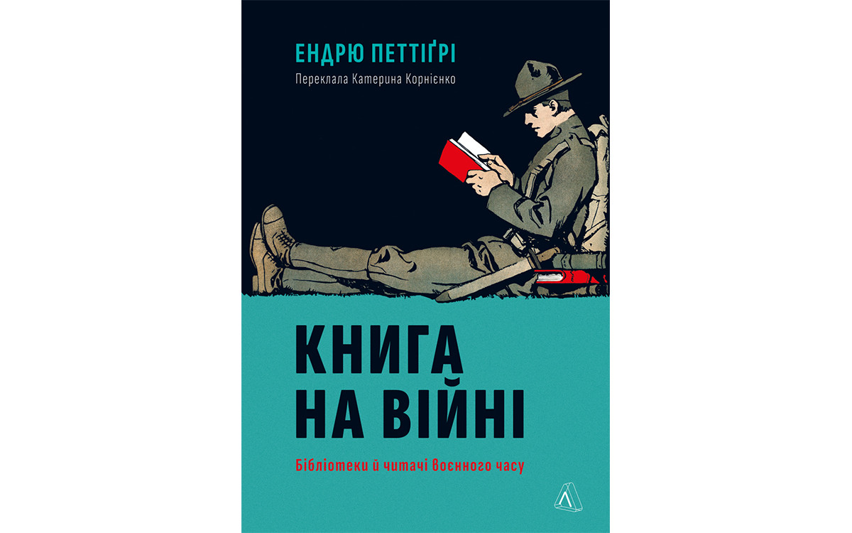 9 найочікуваніших книжок червня від українських видавництв6