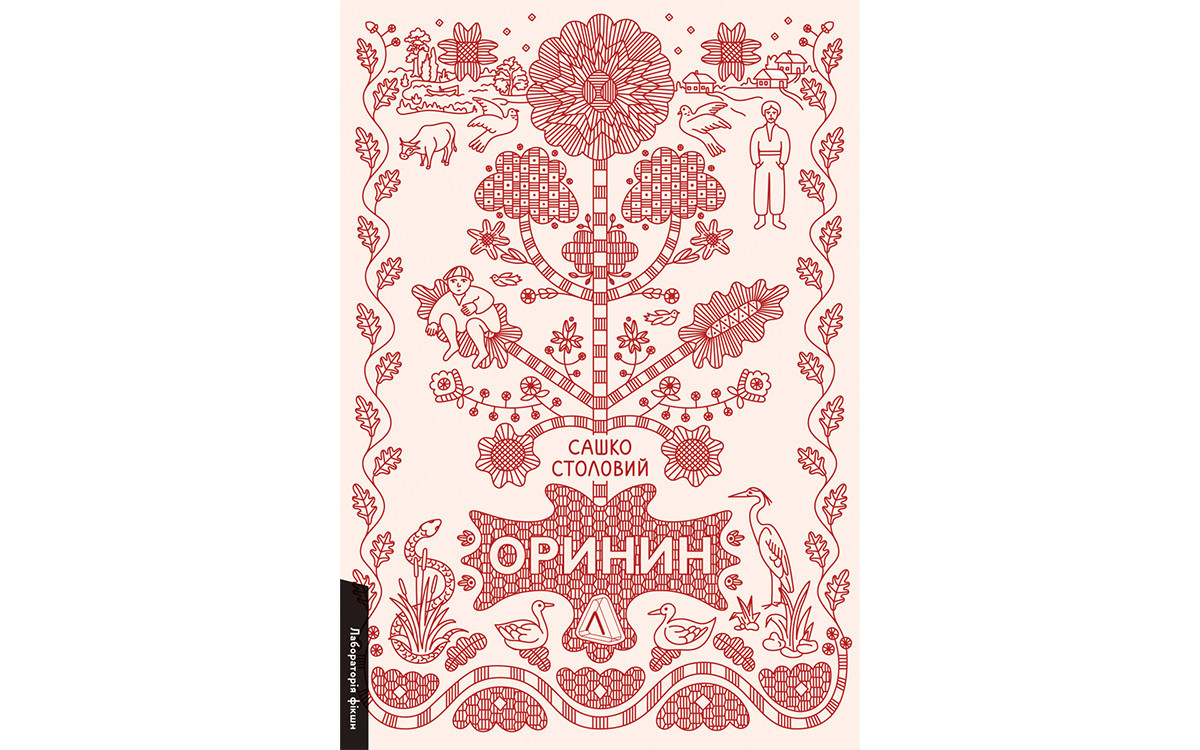 Які книжки українці купували найчастіше  на «Книжковому Арсеналі»1