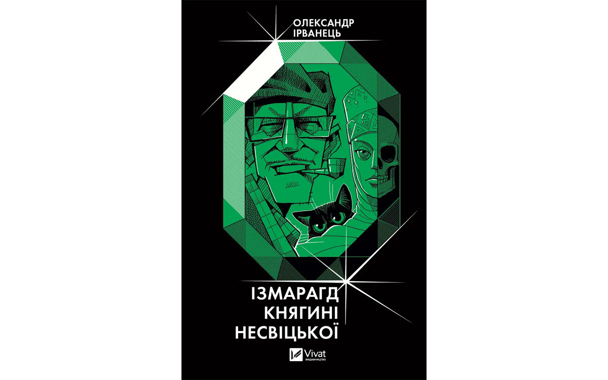 Які книжки українці купували найчастіше  на «Книжковому Арсеналі»13