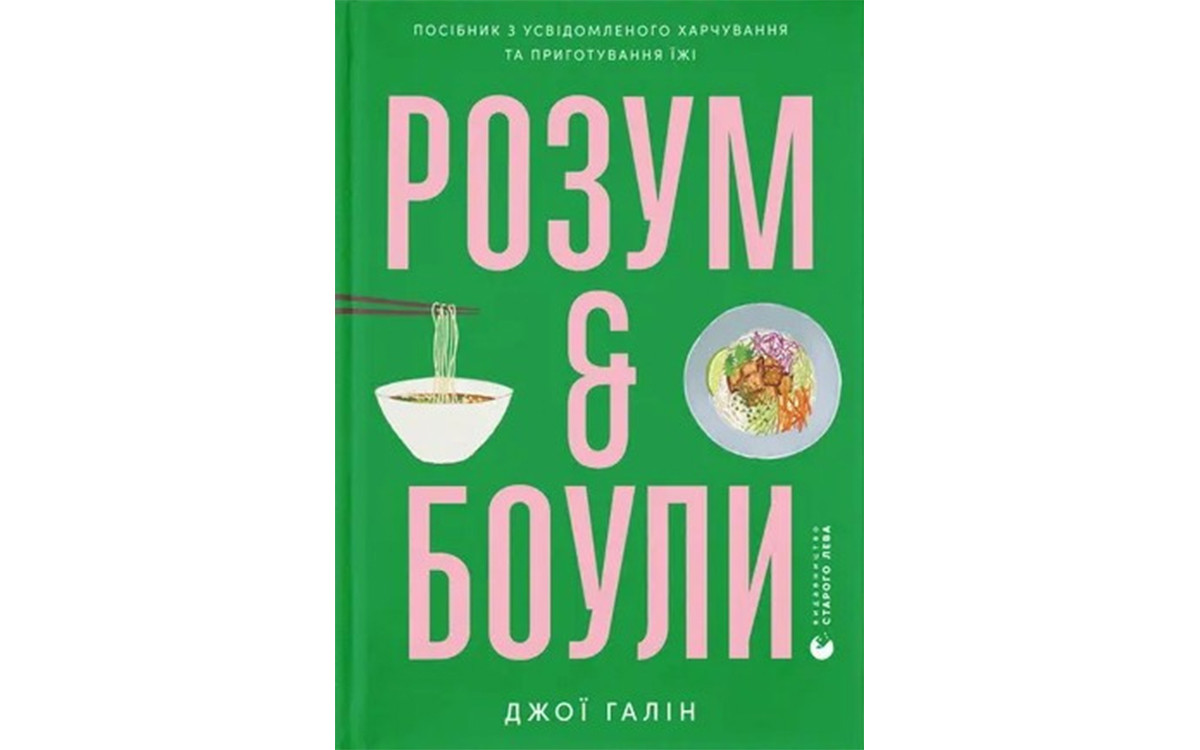 9 найочікуваніших книжок червня від українських видавництв7