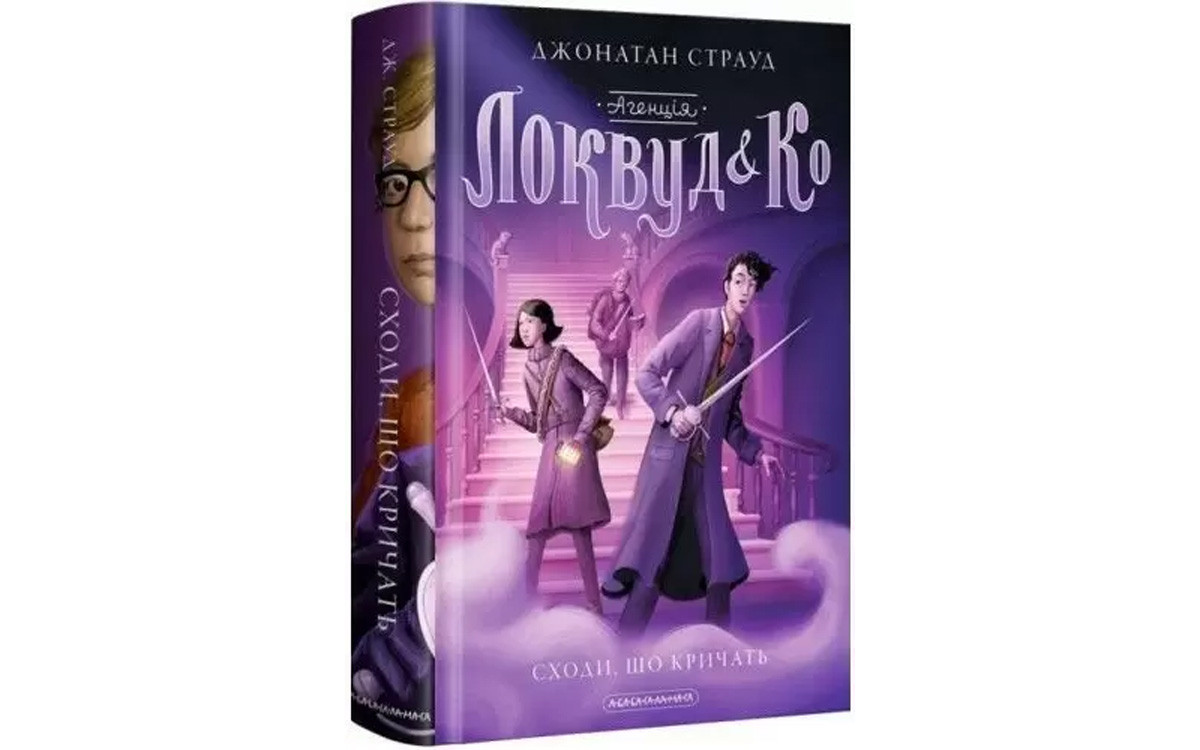 5 сучасних книжок з екранізацією від Netflix1