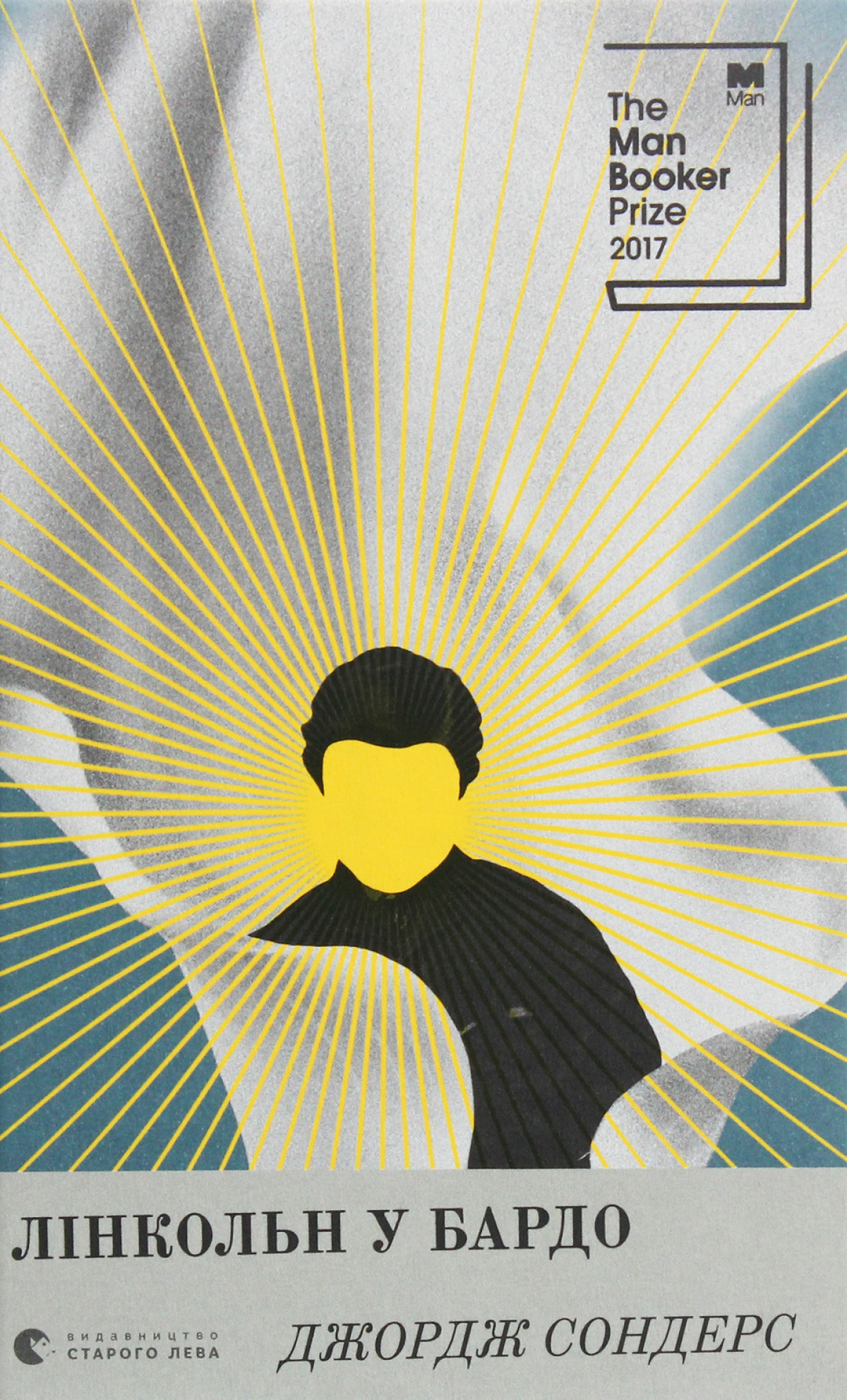 Топ-100 книг XXI століття, які необхідно прочитати кожному — рейтинг The New York Times18