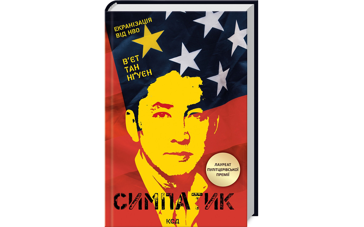 10 найкращих книжок XXI століття за версією Стівена Кінга8