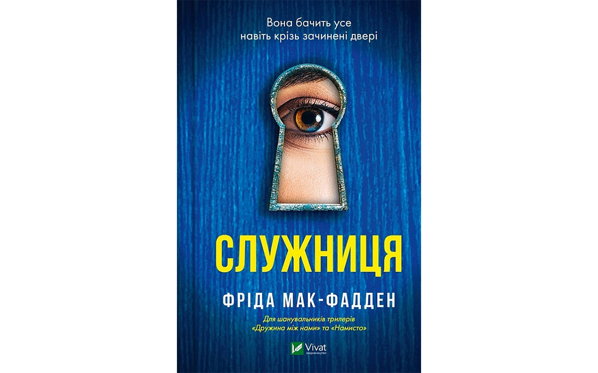 6 книжок найуспішніших авторок у TikTok4