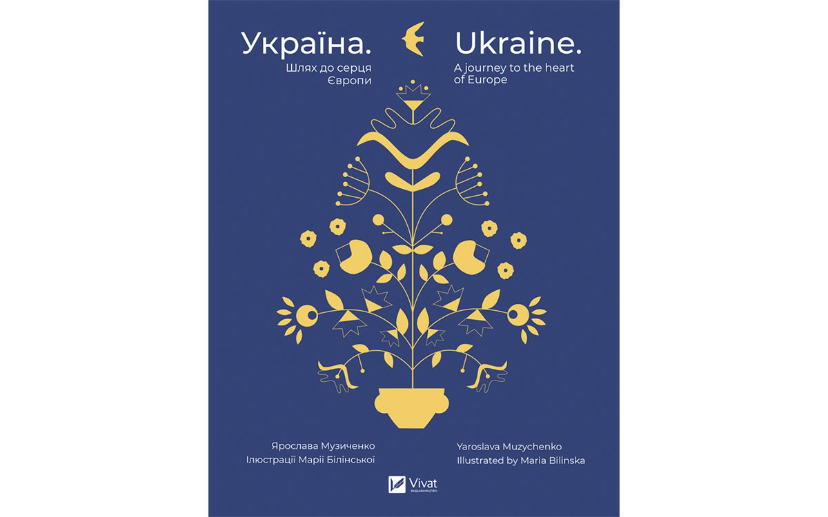 10 книжок про Україну англійською мовою2