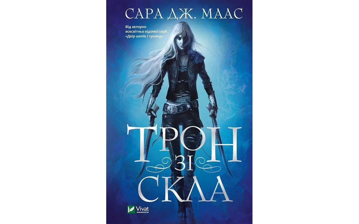 6 книжок найуспішніших авторок у TikTok0
