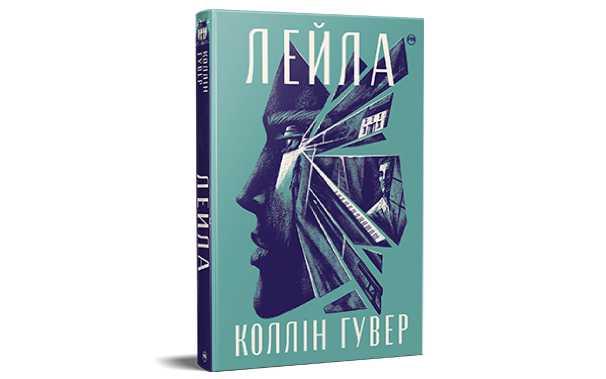 6 книжок найуспішніших авторок у TikTok3