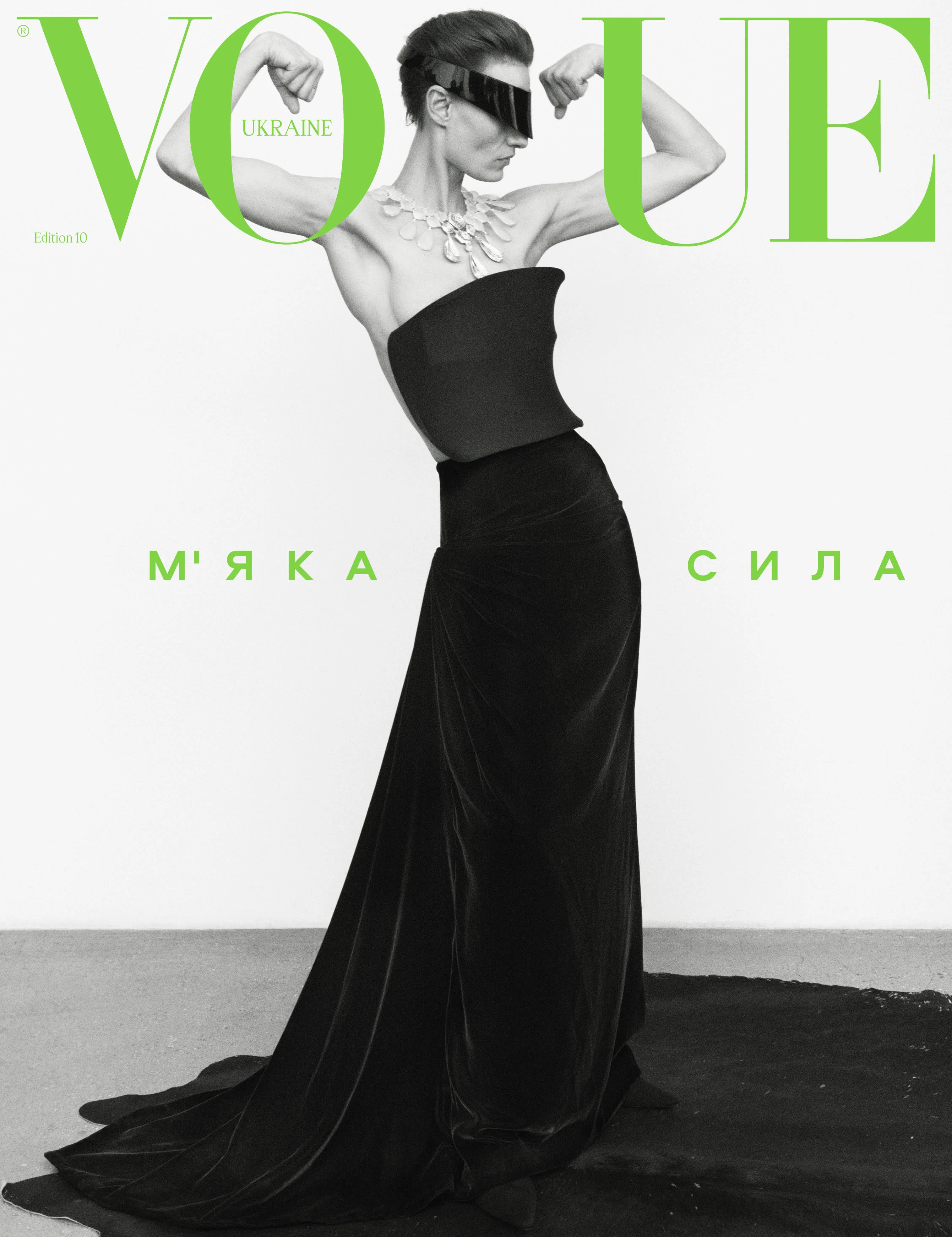 Український Vogue презентує десяте друковане число та вперше представляє спеціалізоване видання про здоровʼя та красу0
