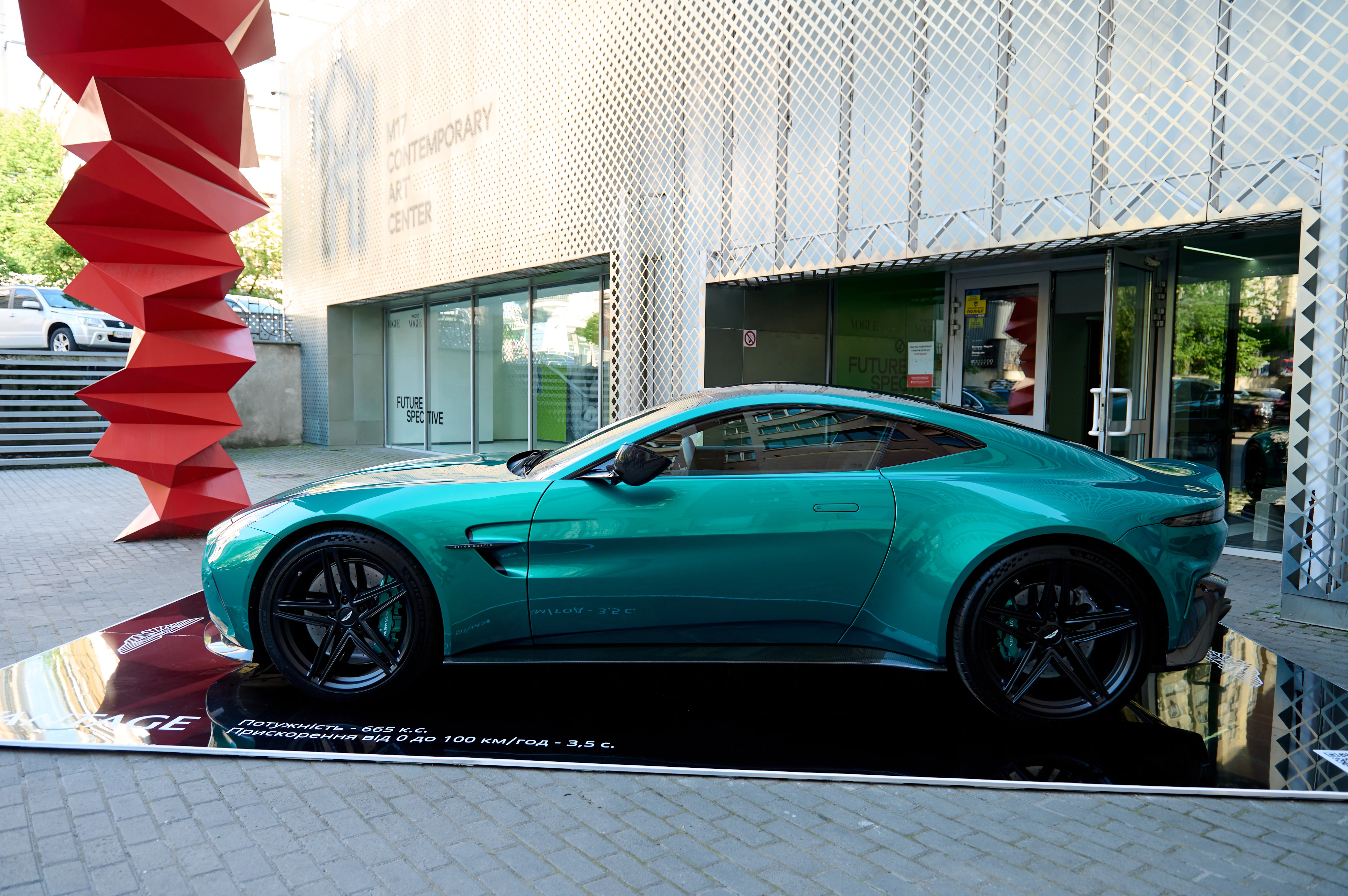 Aston Martin Vantage34
