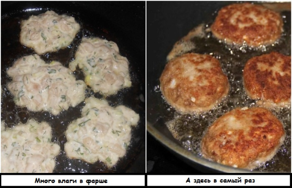 Якщо у фарші багато рідини, котлети розповзаються на сковороді Если в фарше много жидкости, котлеты расползаются на сковороде