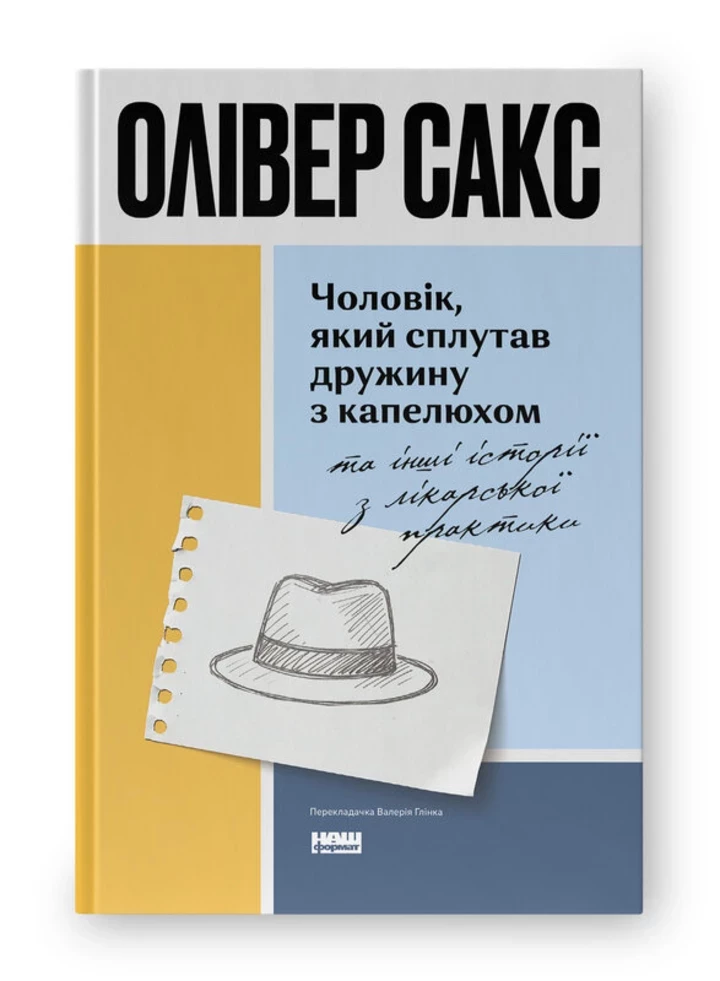 7 нових книжок, які варто прочитати в серпні5