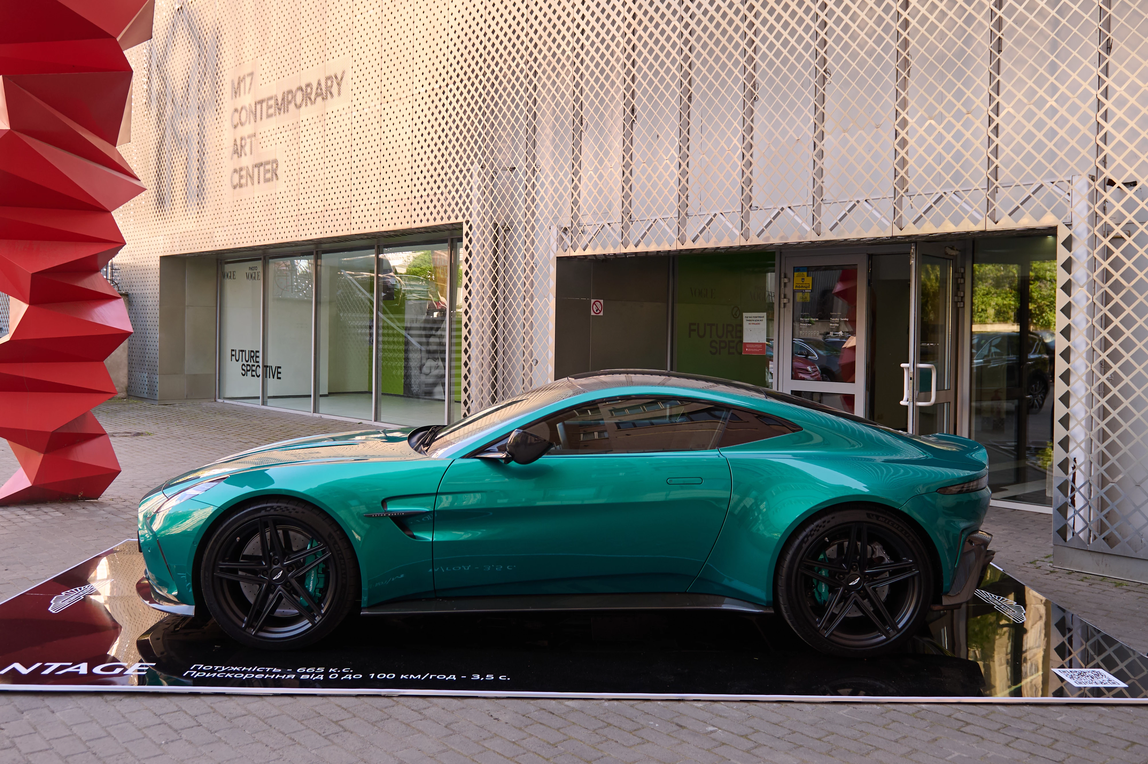 Aston Martin Vantage57
