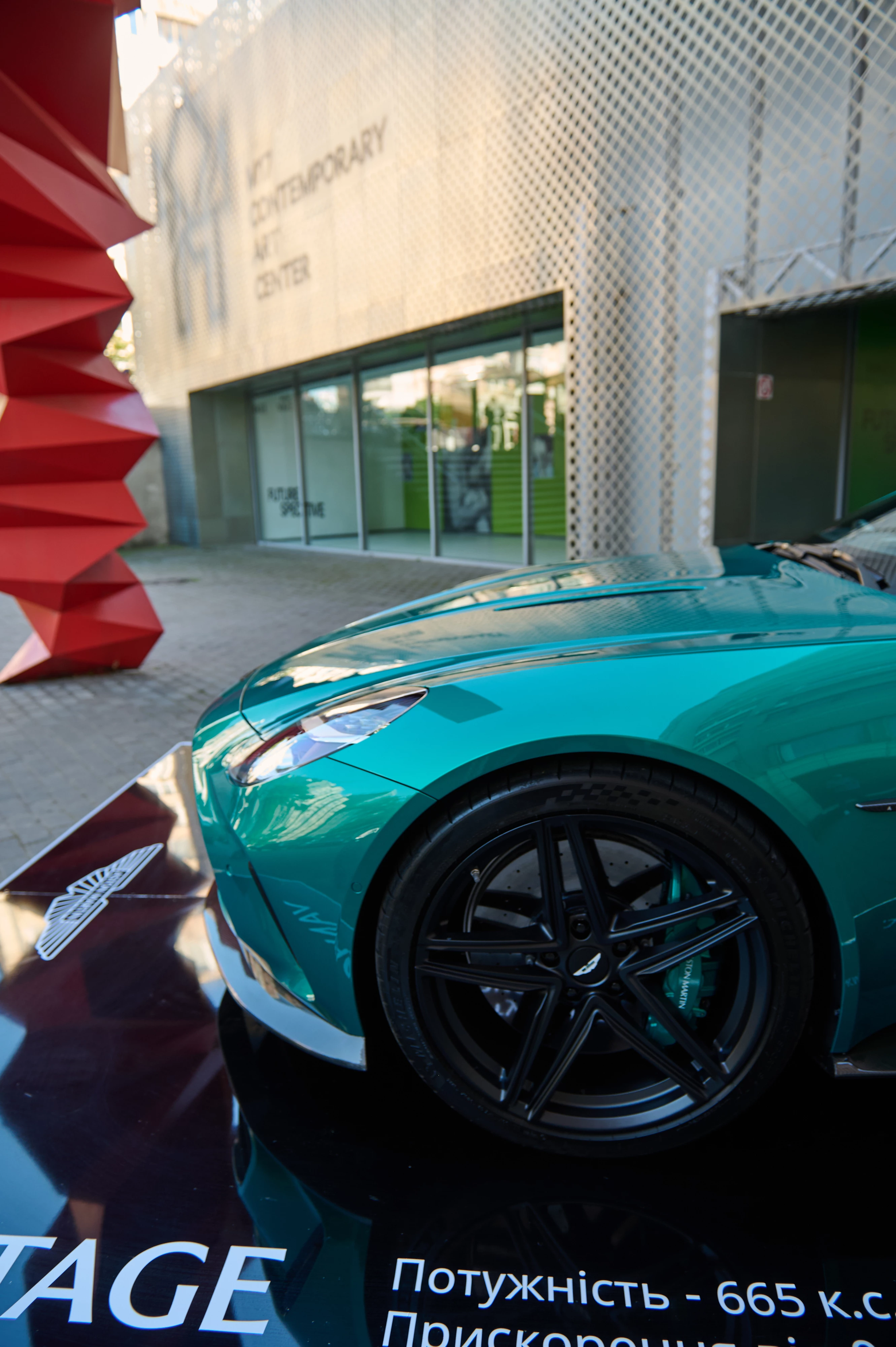 Aston Martin Vantage75