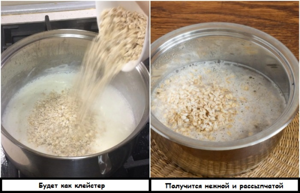 У вівсянки на воді більш розсипчаста консистенція У овсянки на воде более рассыпчатая консистенция