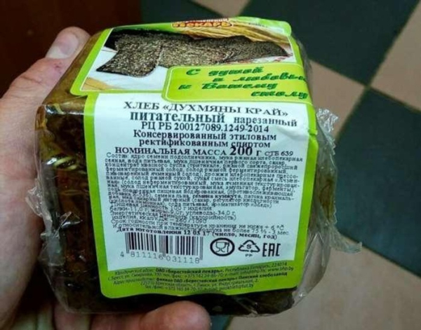 Заспиртованный хлеб, вакуумированный в пластиковой упаковке.