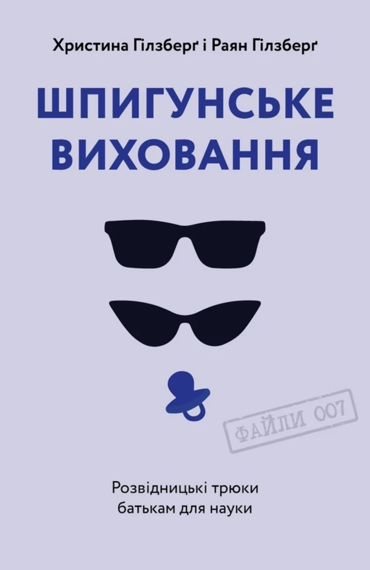 7 книг, які допоможуть розвинути креативність та розібратись у технологіях7
