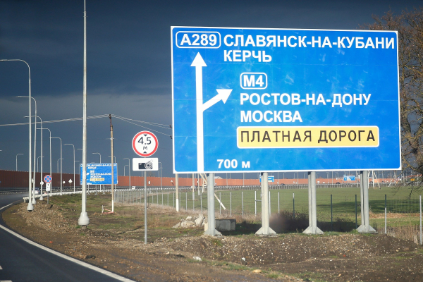 Місце, яке славиться штрафами. Место, славящееся штрафами.