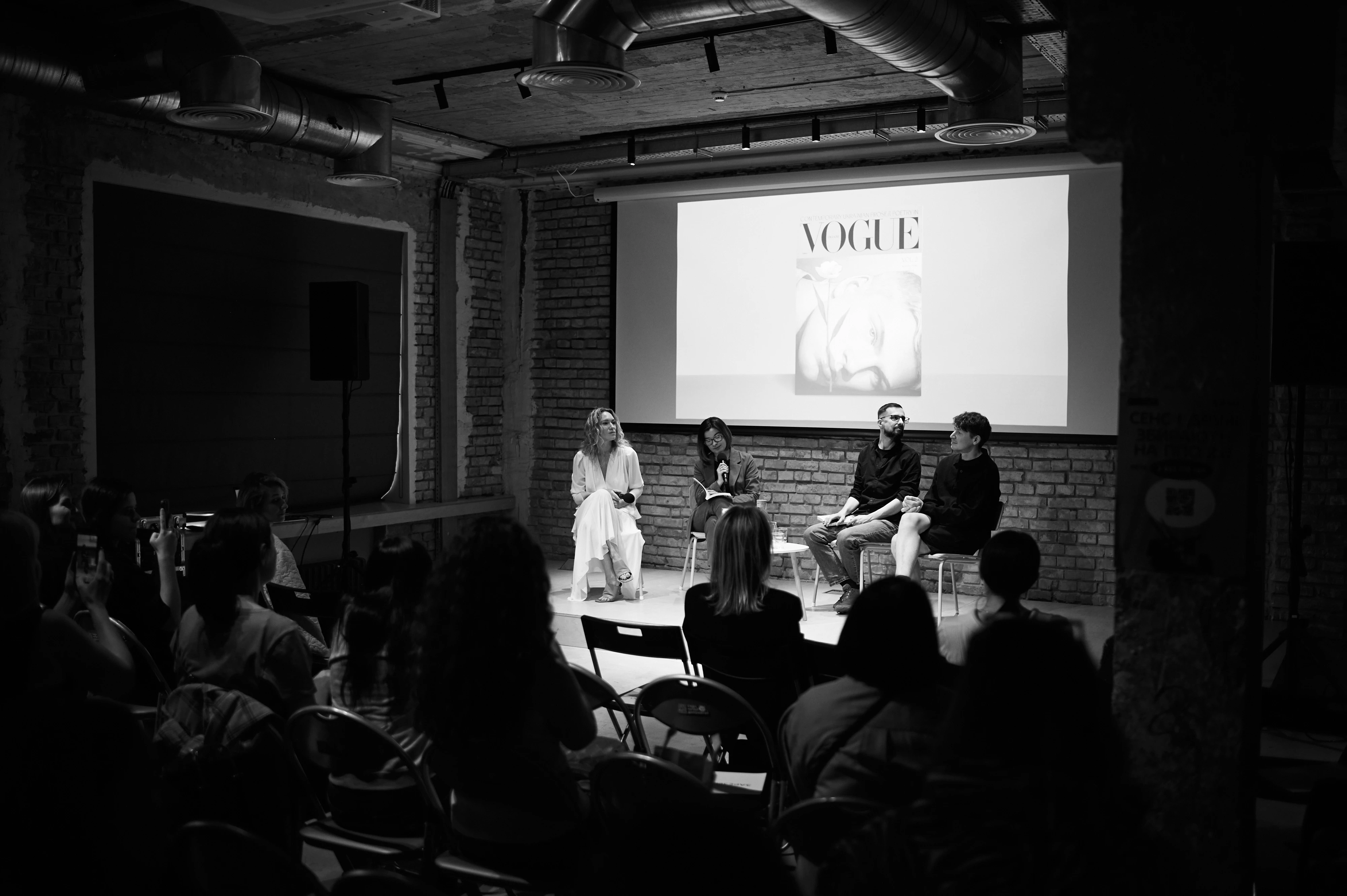 Презентація другого видання &quot;Сучасна українська проза та поезія у Vogue Ukraine Edition&quot; у Києві, липень 20251
