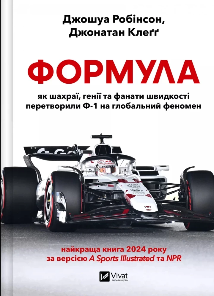 8 найцікавіших книг, які варто придбати на BestsellerFest 20257