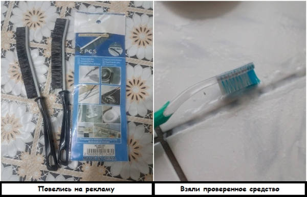 Шви плитки можна почистити і звичайною зубною щіткою Швы плитки можно почистить и обычной зубной щеткой