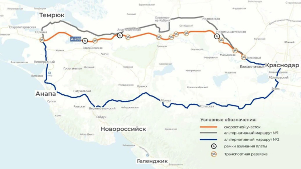Траса А-289 – суцільна незручність. Трасса А-289 - сплошное неудобство.