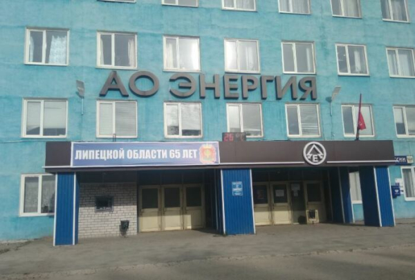 Роблять батареї в Єльці. Делают батарейки в Ельце.