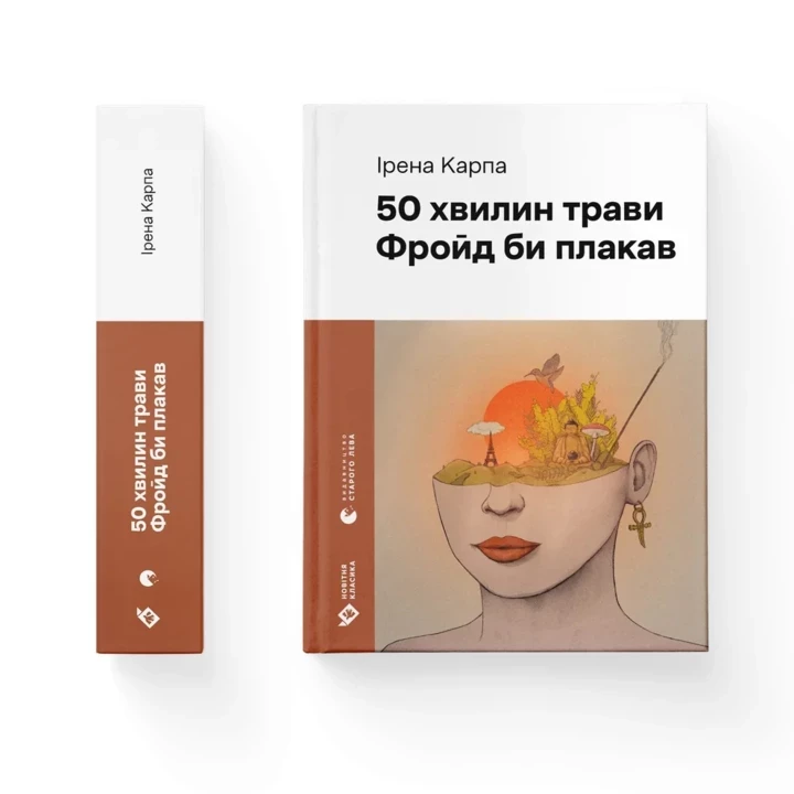 5 нових книжок, аби читати літніми вечорами0