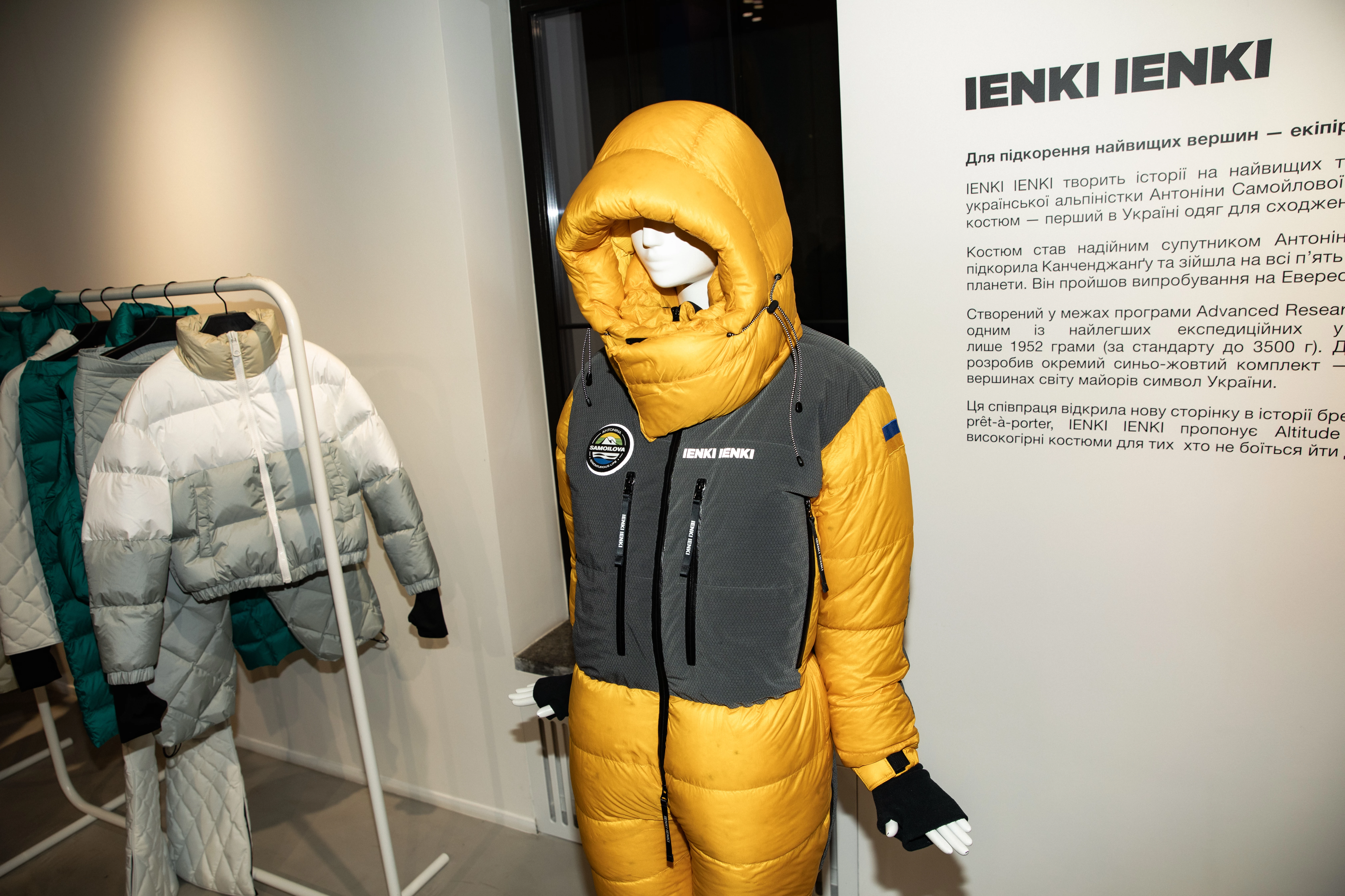 Бренд IENKI IENKI представив в Києві нову колекцію7