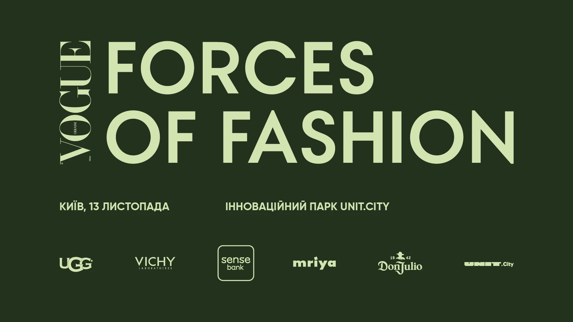 Vogue Ukraine Conference: Тіффані Гілл про емоційну втому споживачів, тренди та покоління Gen Z0