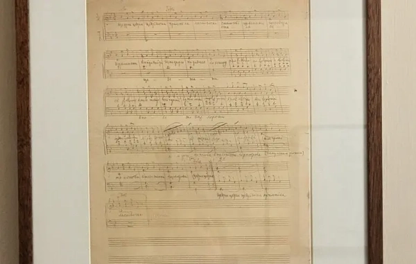 Рукопис “Щедрика” передали в найпрестижніший концертний простір Нью-Йорка