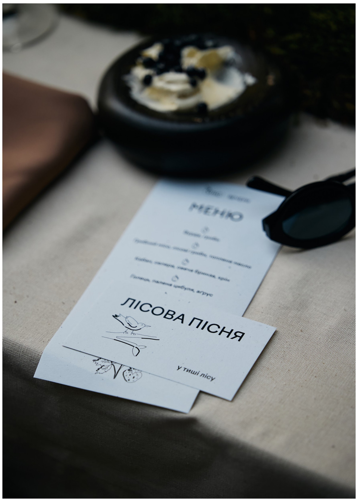 УЛІС презентував івент-майданчик, басейн під відкритим небом та лісові вечері.
4