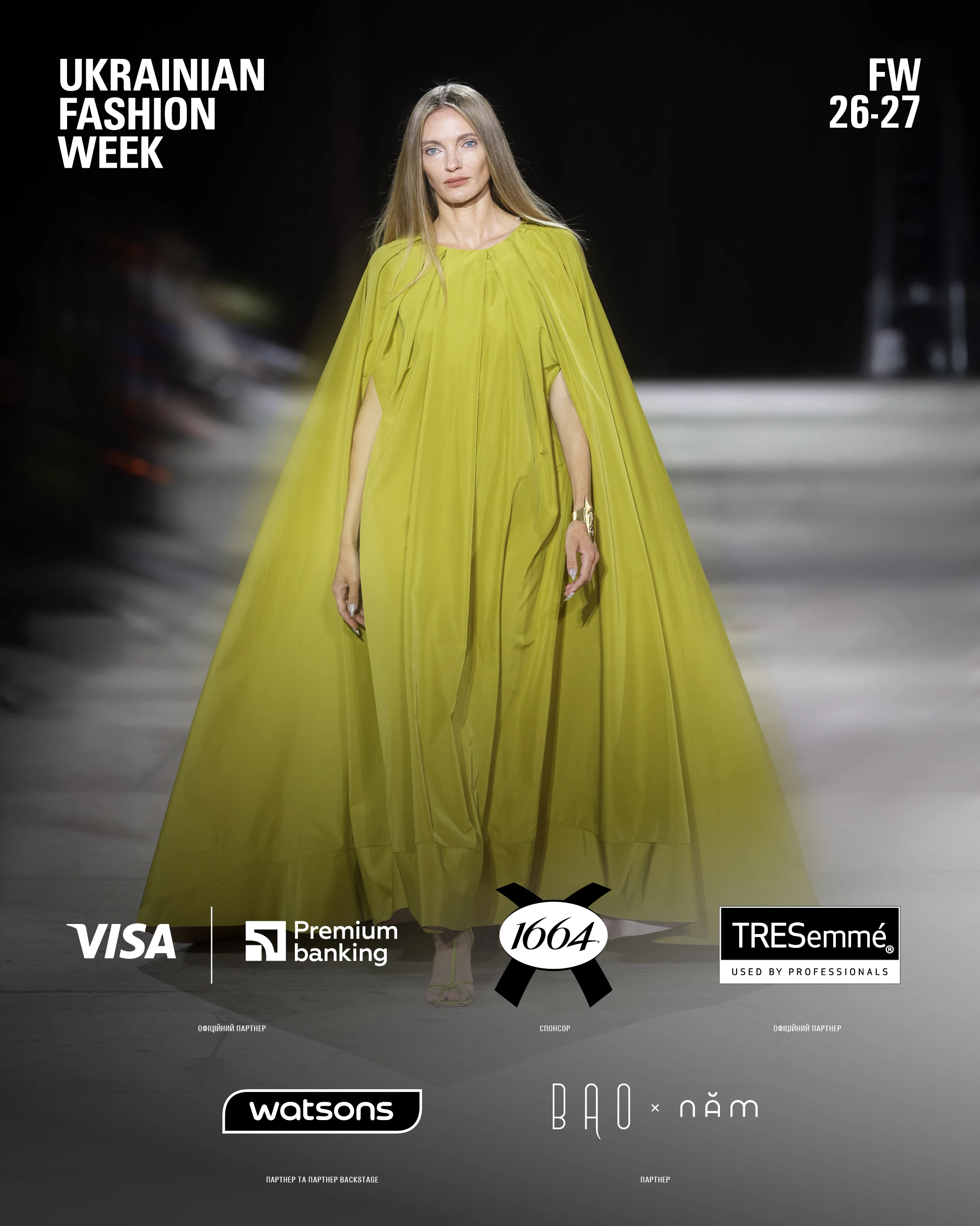 Розкрито програму Ukrainian Fashion Week, сезон осінь-зима 2026/2027
0