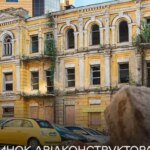 Садибу Сікорського в Києві відновлять до 2026 року.