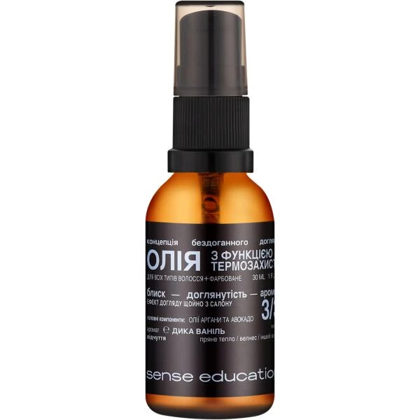 Олія для волосся з функцією термозахисту Sense Education7