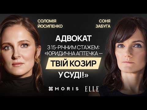 Правова скринька: суть та значущість.