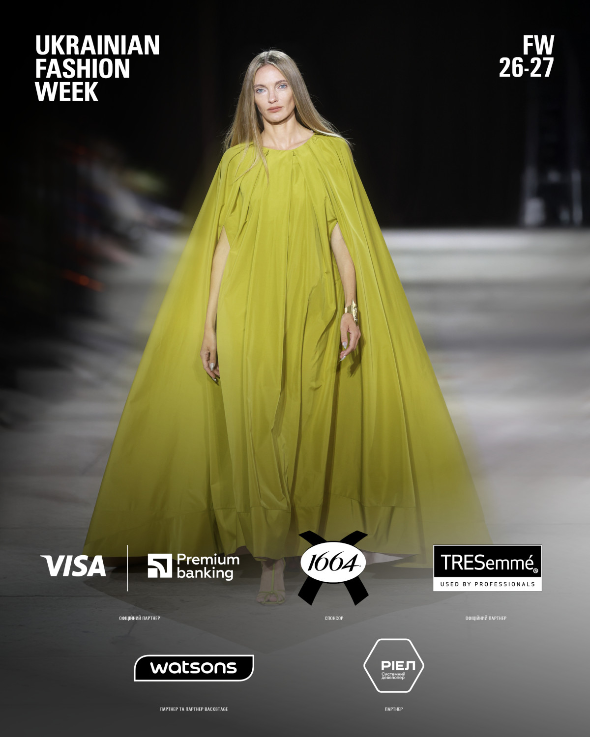 Ukrainian Fashion Week: Затверджено остаточний розклад FW 2026/27
0