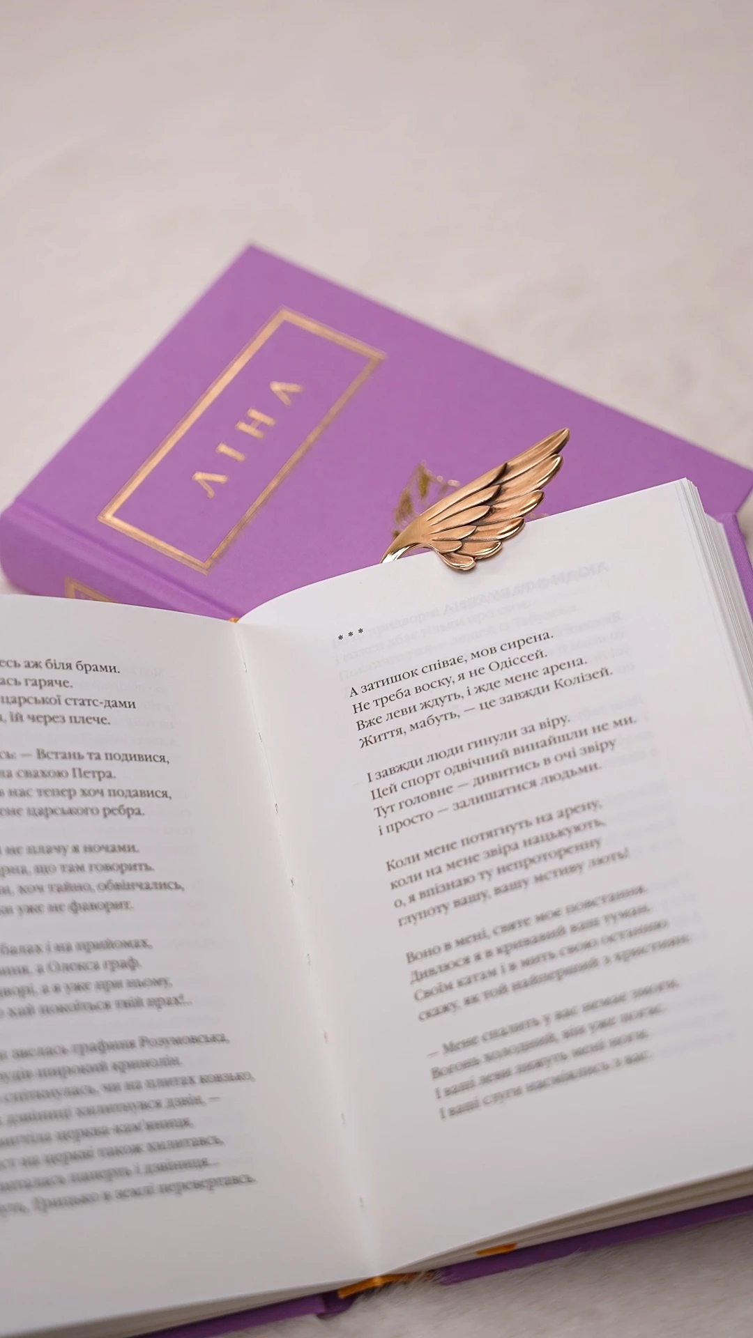 Зроблено в Україні: ідеї подарунків на День закоханих
1