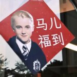 Драко Мелфой як символ китайського Місячного Нового року: Том Фелтон відгукнувся на шалену популярність героя – культурні події.