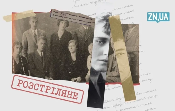 Поетичний день: нетлінні рядки.