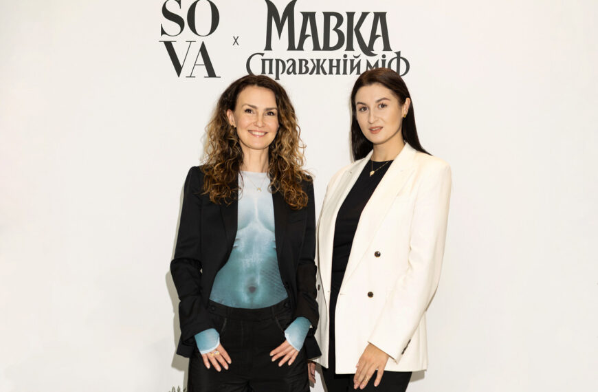 SOVA оголосив про колаборацію з фільмом «Мавка. Дійсна легенда» та влаштував приватний перегляд