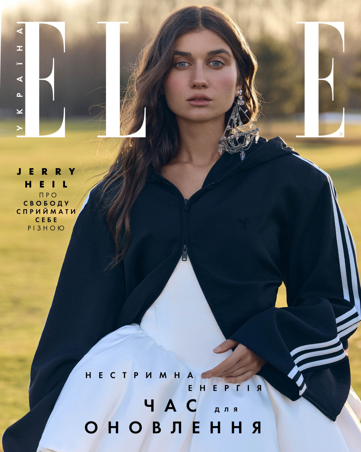 Український ELLE з новим друкованим випуском: Jerry Heil на обкладинці та бізнес-додаток.
0