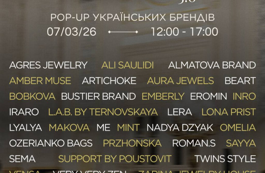 Київ прийме Fairmont Charity Market Vol. 3: ярмарок українських марок з доброчинною метою